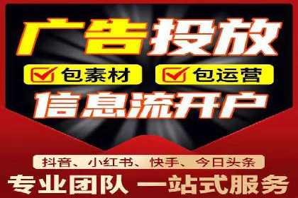 百度竞价广告投放成本控制