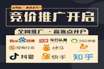 百度推广优化：案例解读关键词布局